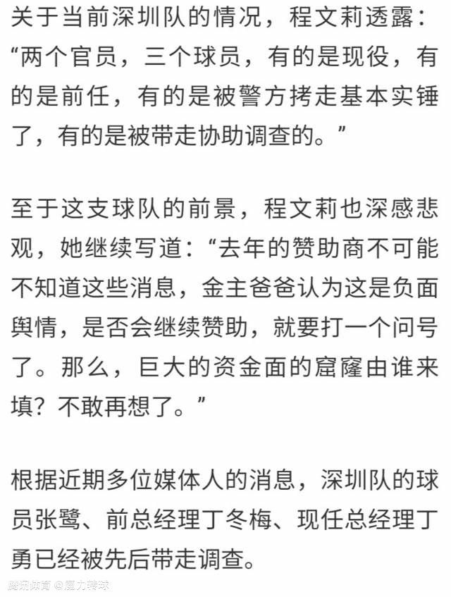 今天凌晨进行的第13轮意甲联赛，罗马主场3-1战胜乌迪内斯。